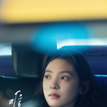 The First Frost (2025)