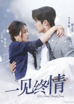 Lovestruck at Once Chinese Drama photo