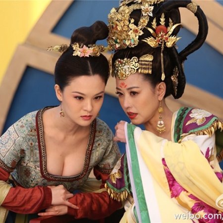 The Empress of China (2014)