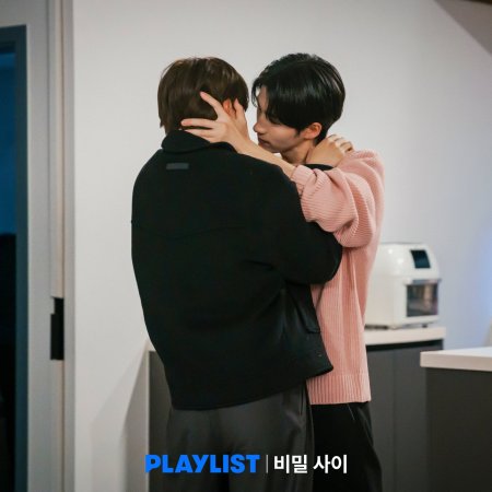 Secret Relationships (2025)