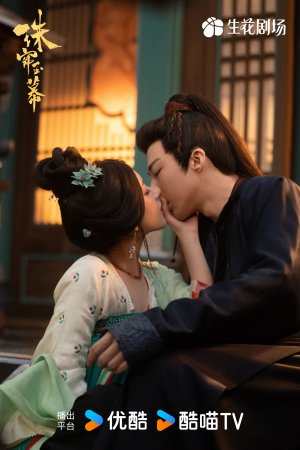Duanwu_Yan-Zijing