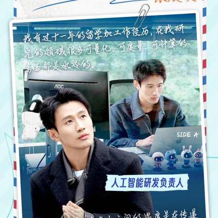 Love Actually Season 4 (2025)