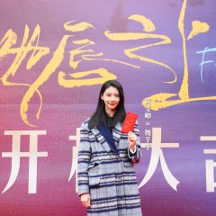 Forbidden Lust Chinese Drama(0000) photo