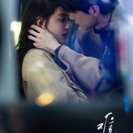 The First Frost (2025)