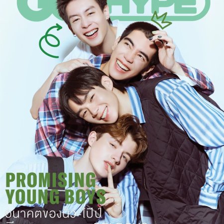 Gelboys (2025)