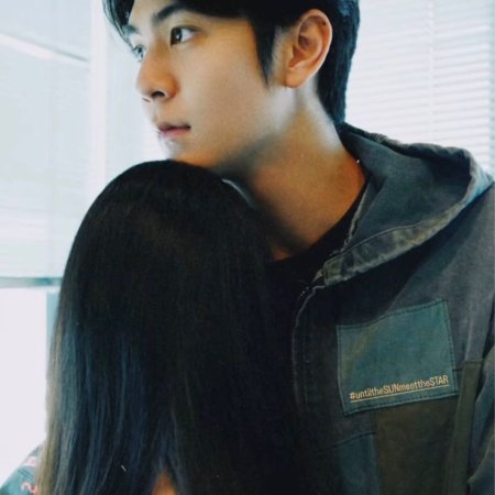 Until the Sun Meets the Star (2025)