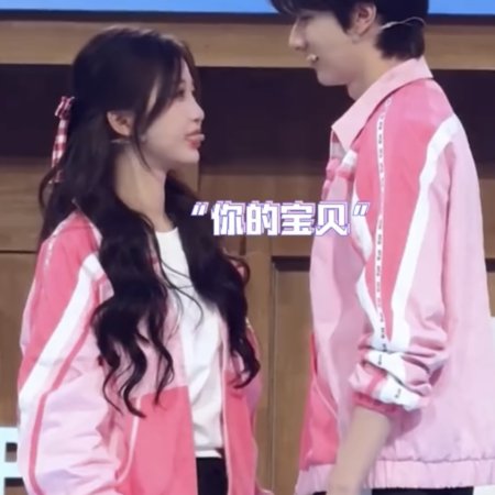 Ski into Love (2025)