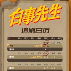 Mr Funera Chinese Drama photo