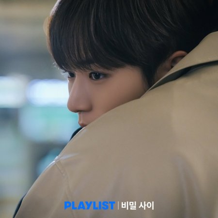 Secret Relationships (2025)