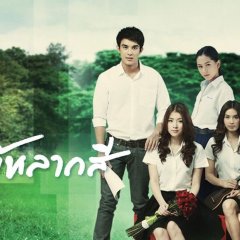 Look Mai Lark See Thai Drama(2013) photo