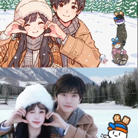 Ski into Love (2025)