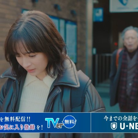 Kujaku no Dance, Dare ga Mita? (2025)