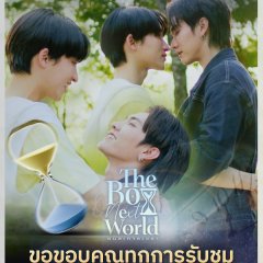 The Boy Next World Thai Drama photo
