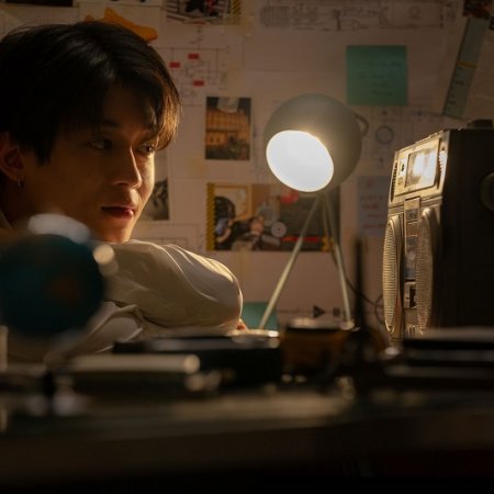 Ready, Set, Love (2024)