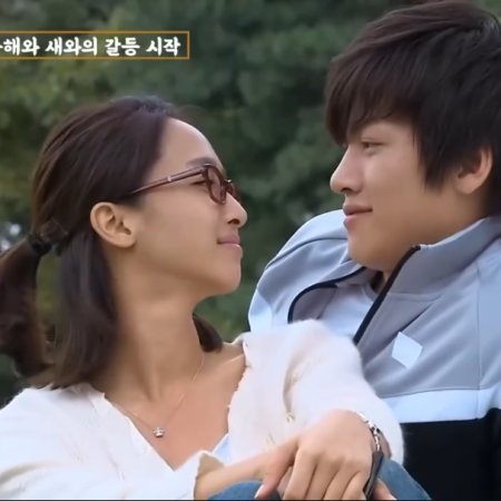 Smile, Dong Hae (2010)