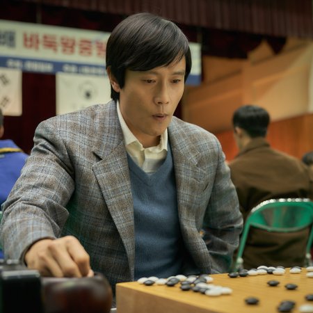 The Match (2025)