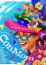 ConMom Philippines Movie photo