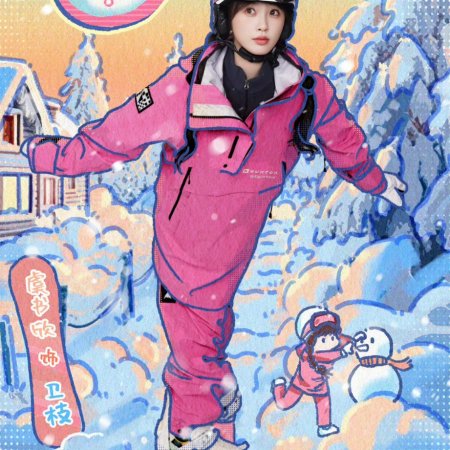 Ski into Love (2025)