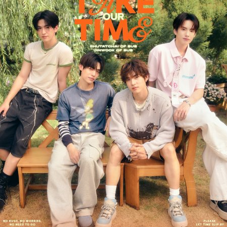 Duang with You (2026)