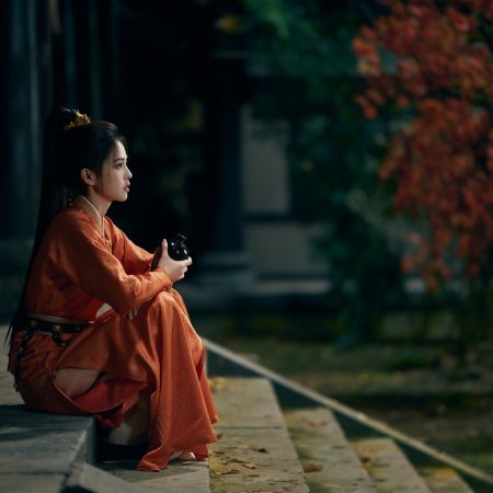 Unveil: Jadewind (2026)