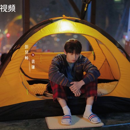 No Pain No Gain (2026)