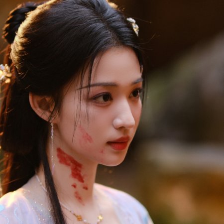 How Dare You!? (2026)