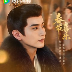 Wish You All the Best Chinese Drama photo