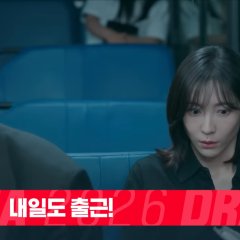 See You at Work Tomorrow! Korean Drama photo