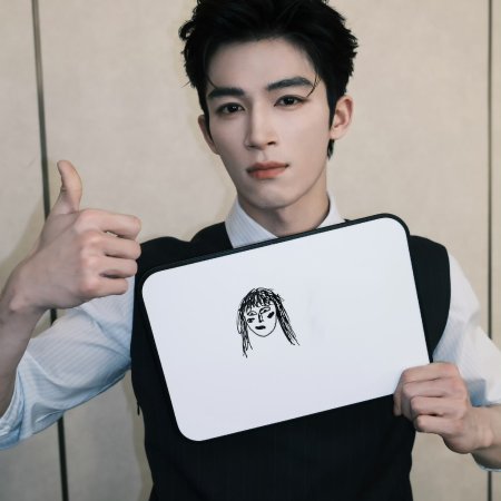 Unveil: Jadewind (2026)