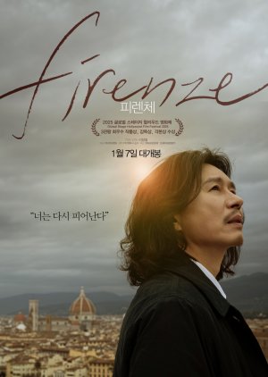 Florence Knockin' on You (2025) poster