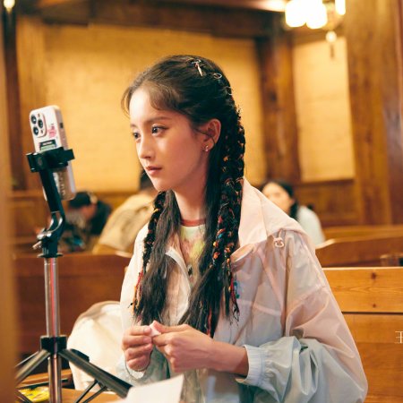 Love 214 Times in Shangrila (2025)