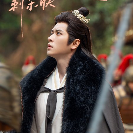 How Dare You!? (2026)