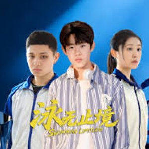 Swimming Limitless (2026)