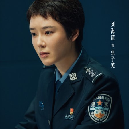 The Truth (2026)