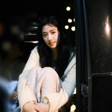 Love between Lines (2026)