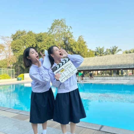 Shadow of Love (2026)