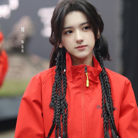 Accidental Comeback ()