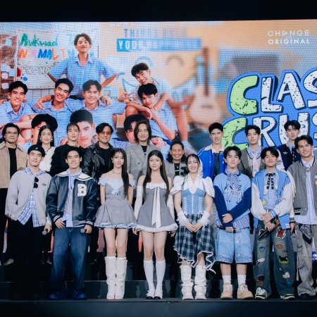 Class Crush Crisis ()