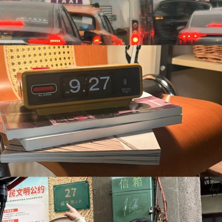 Love between Lines (2026)