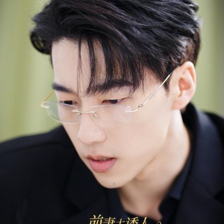 Qing Qi Tai You Ren, Jin Yu Shou Fu Liao Feng Le (2024)