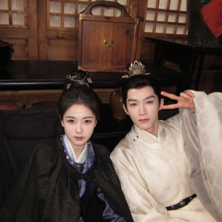 Unveil: Jadewind (2026)