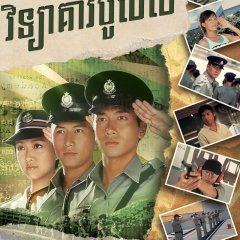 The Academy Hong Kong Drama photo