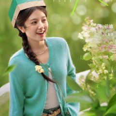 Take a Nap Chinese Drama(0000) photo