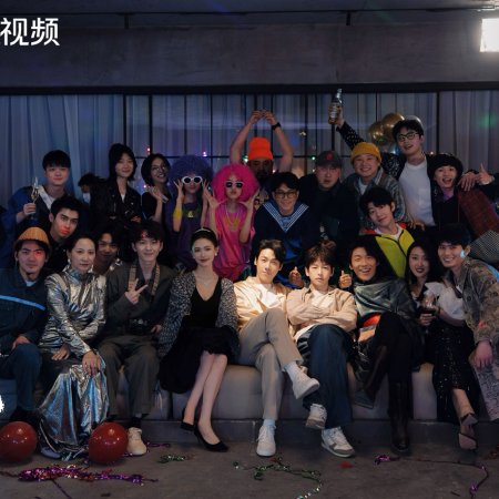 No Pain No Gain (2026)