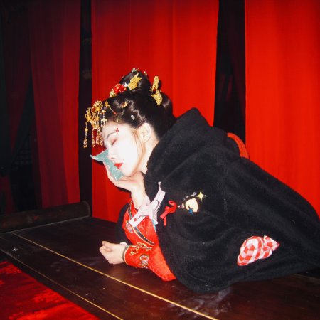 Unveil: Jadewind (2026)