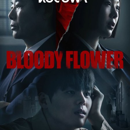 Bloody Flower (2026)