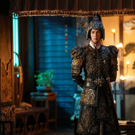 The Imperial Coroner Season 2 (2026)