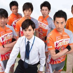 Ride Ride Ride Japanese Drama photo