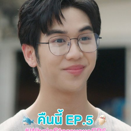 Whale Store xoxo (2025)