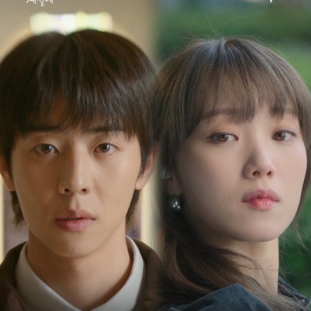 In Your Radiant Season (2026)